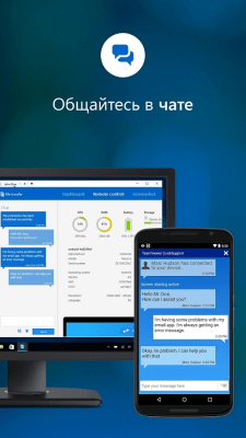 Screenshot of the application QuickSupport for Samsung - #3