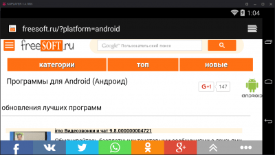 Screenshot of the application KOPLAYER - #5