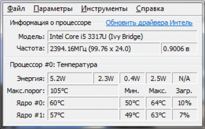 Screenshot of the application Core Temp - #8