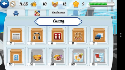 Screenshot of the application Flight Express Flight Simulator - #7