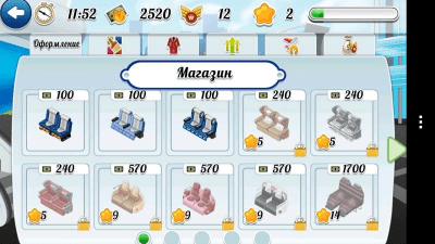 Screenshot of the application Flight Express Flight Simulator - #9