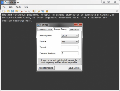 Screenshot of the application Crypto Notepad - #3