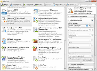 Screenshot of the application PDF-Tools - #3