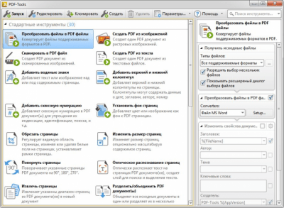 Screenshot of the application PDF-Tools - #4