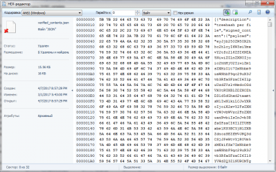 Screenshot of the application Comfy Partition Recovery - #4