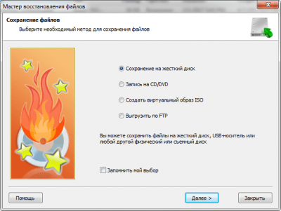 Screenshot of the application Comfy Partition Recovery - #5