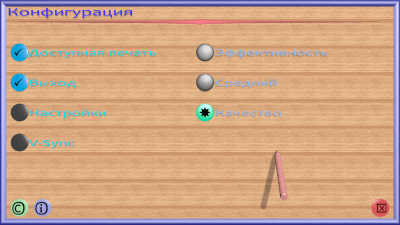 Screenshot of the application Virtual Coloring Book "Magic Colors" - #3