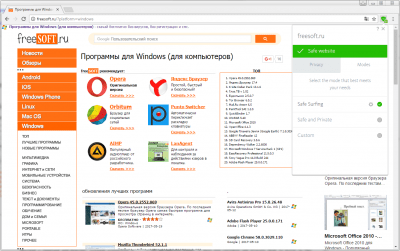 Screenshot of the application Avira Scout - #3