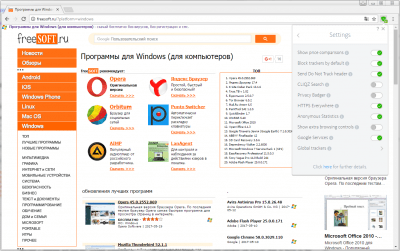 Screenshot of the application Avira Scout - #4