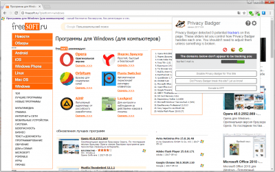 Screenshot of the application Avira Scout - #5