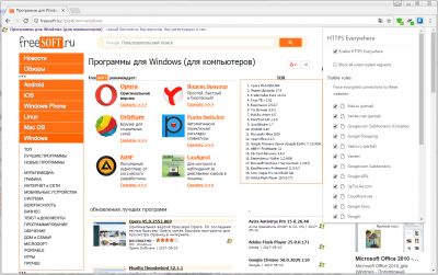 Screenshot of the application Avira Scout - #6