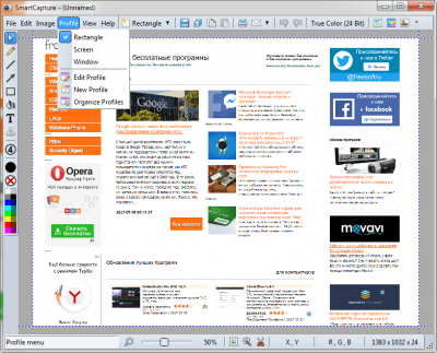 Screenshot of the application SmartCapture - #3