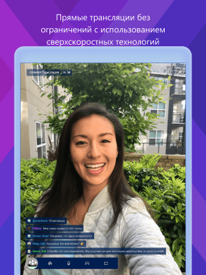 Screenshot of the application Mixer Create - #8