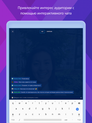 Screenshot of the application Mixer Create - #9