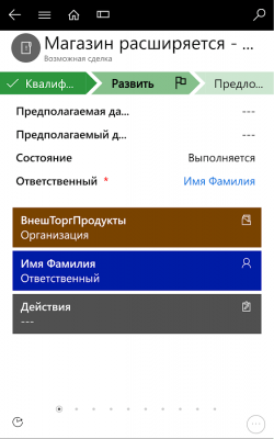 Screenshot of the application Dynamics 365 for Phones - #4