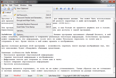 Screenshot of the application Safe Notes - #3