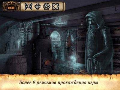 Screenshot of the application The Price of Freedom - #3