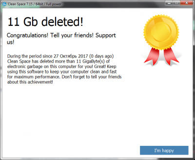 Screenshot of the application Clean Space - #7