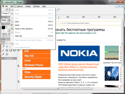 Screenshot of the application CapturePlus - #3