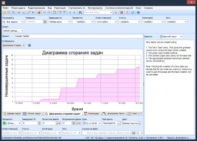 Screenshot of the application ToDoList - #3