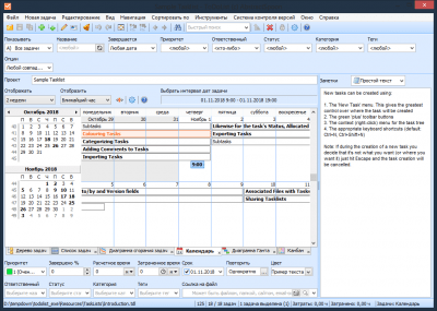 Screenshot of the application ToDoList - #4