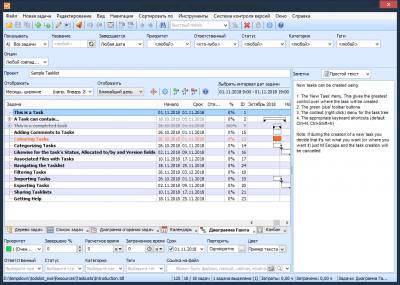 Screenshot of the application ToDoList - #5