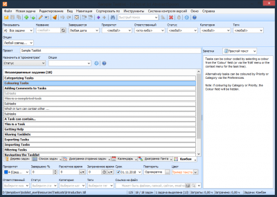 Screenshot of the application ToDoList - #6