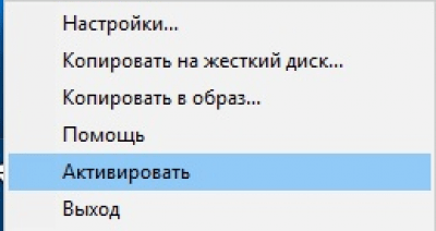 Screenshot of the application DeUHD - #3