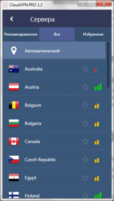 Screenshot of the application CloudVPN - #3
