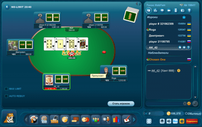 Screenshot of the application LiveGames - #4