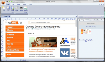 Screenshot of the application Screeny - #5
