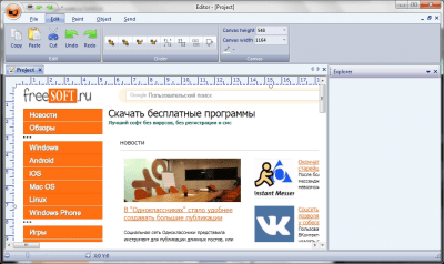 Screenshot of the application Screeny - #6