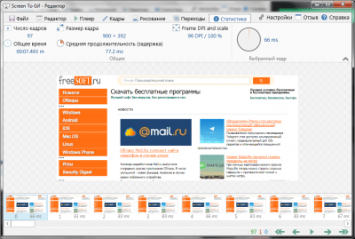 Screenshot of the application Screen To Gif - #4