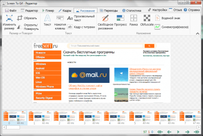 Screenshot of the application Screen To Gif - #5