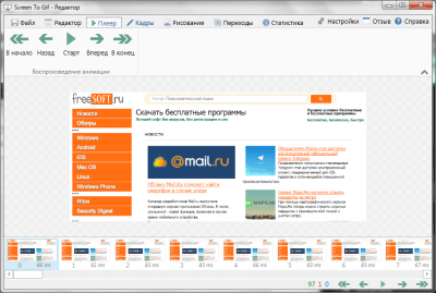 Screenshot of the application Screen To Gif - #6