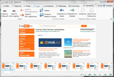 Screenshot of the application Screen To Gif - #7