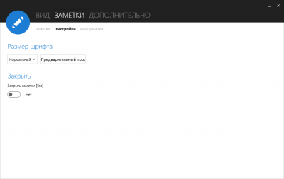 Screenshot of the application Knowte - #3