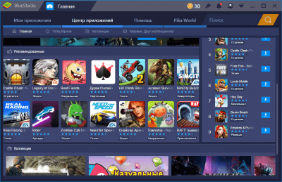 Screenshot of the application BlueStacks App Player - #3