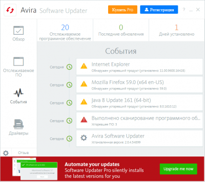 Screenshot of the application Avira Software Updater - #2