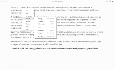 Screenshot of the application Mark Text - #1