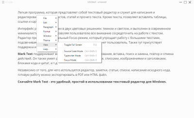 Screenshot of the application Mark Text - #2