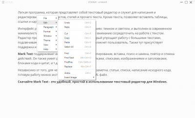 Screenshot of the application Mark Text - #5