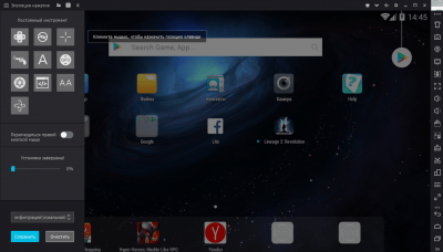 Screenshot of the application NoxPlayer - #3