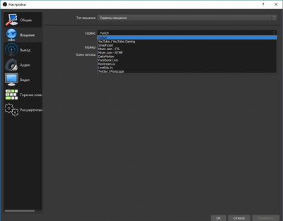 Screenshot of the application OBS Studio - #1