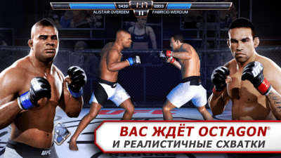 Screenshot of the application EA SPORTS UFC - #4