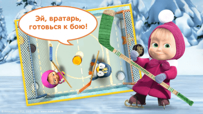 Screenshot of the application Masha and the Bear: Games for Kids - #1