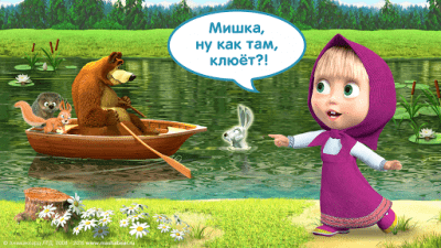 Screenshot of the application Masha and the Bear: Games for Kids - #3