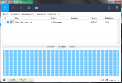 Screenshot of the application Free Download Manager - #1