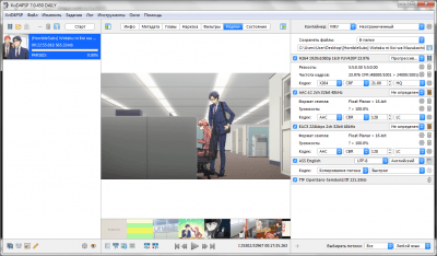 Screenshot of the application XviD4PSP - #3