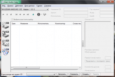 Screenshot of the application Exact Audio Copy - #4